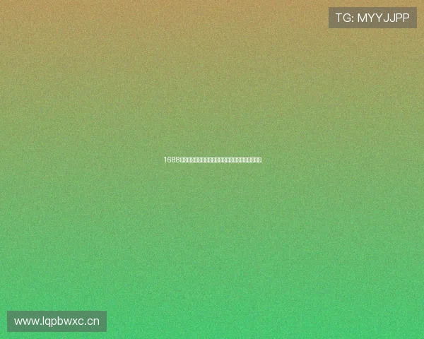 1688官方批发网登录入口指南,轻松开启批发采购新模式 1688官方批发网登录入口指南,轻松开启批发采购新模式